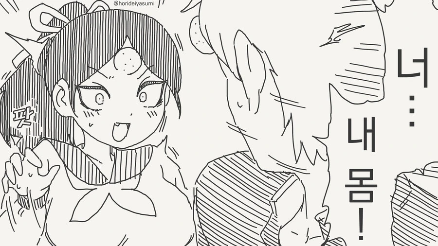 manga_70302378_002.webp