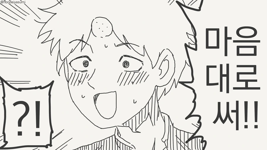 manga_70302378_003.webp
