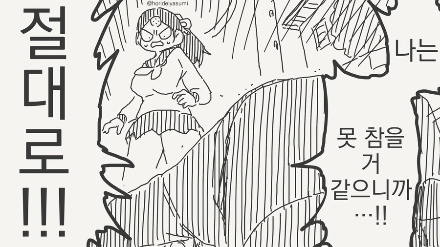 manga_70302378_004.webp
