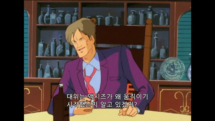 건담]야 넌 액시즈가 왜 움직이기 시작한거같냐?_1.webp
