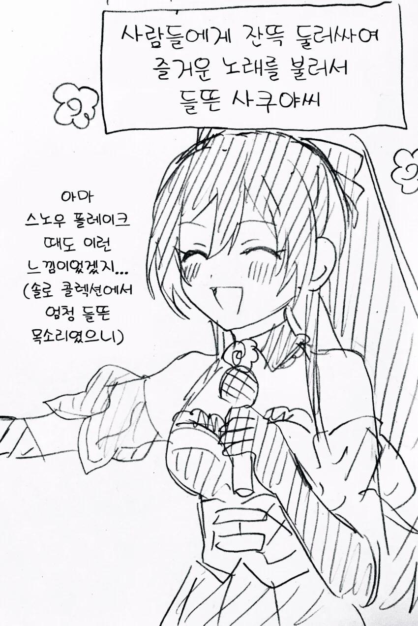 manga_765865_001.webp