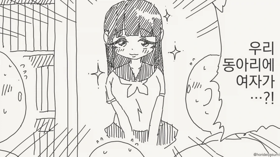 manga_76876287_624d_001.webp