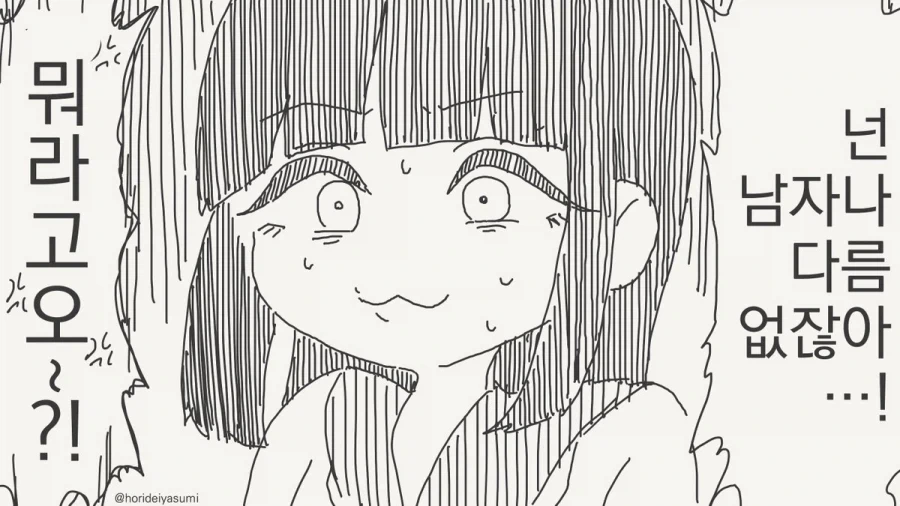 manga_76876287_624d_004.webp
