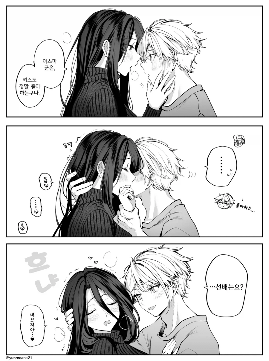 manga_76876338_00b3_001.webp