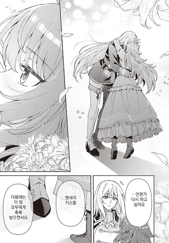 manga_76876581_4926_011.webp