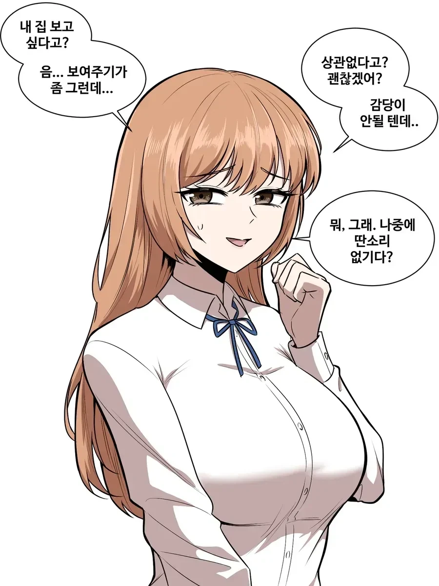 manga_76876645_eeaf_001.webp