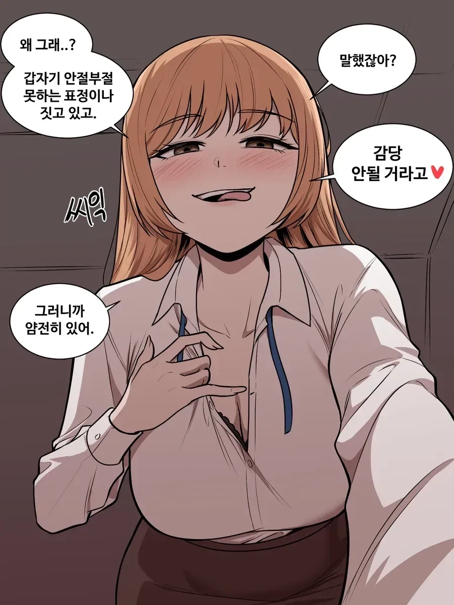manga_76876645_eeaf_002.webp