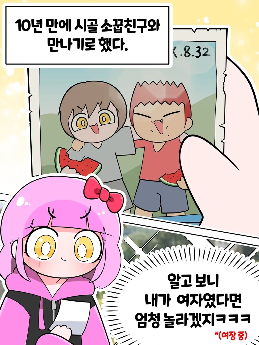 manga_76876699_2a0e_016.webp
