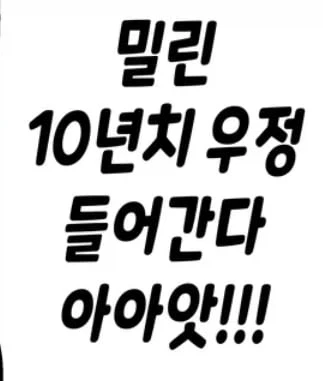 manga_76876699_2a0e_019.webp