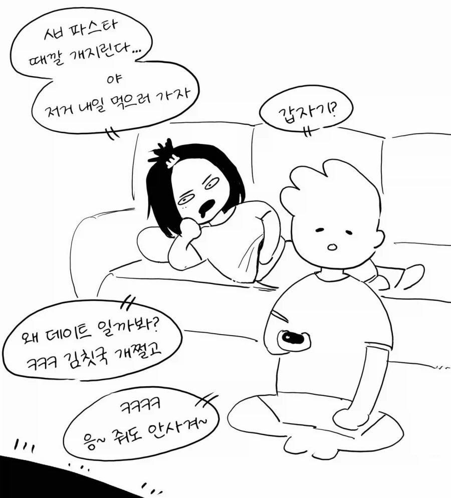 manga_76877155_b379_001.webp