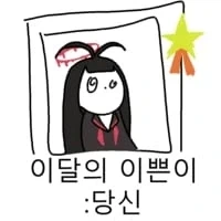manga_76877155_b379_003.webp