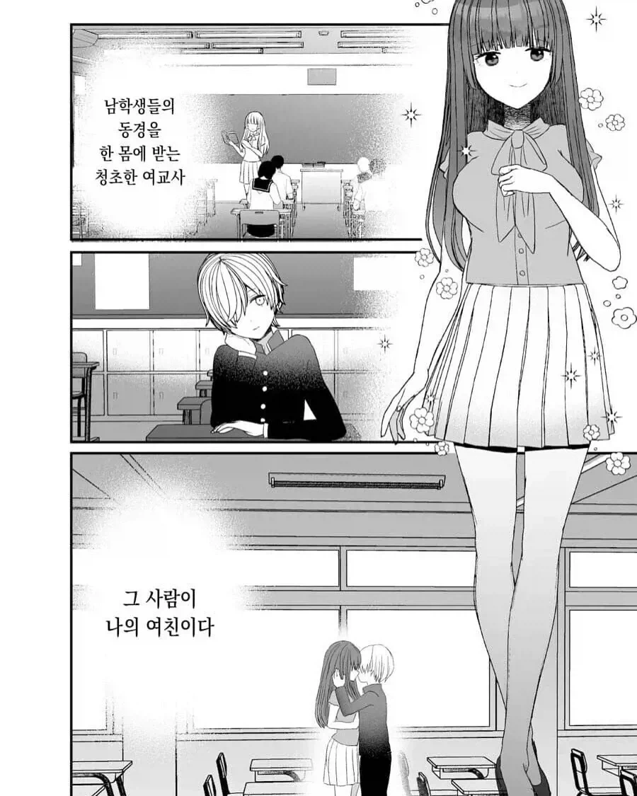 manga_76877171_827e_001.webp