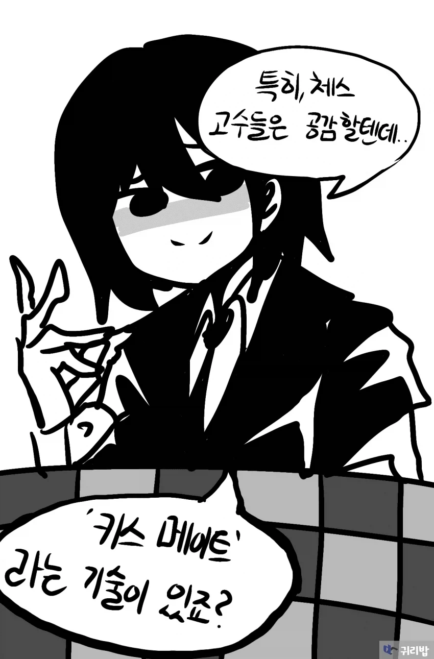 manga_76877174_bbcf_006.webp