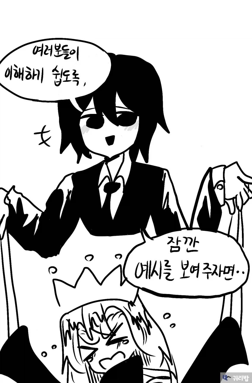 manga_76877174_bbcf_009.webp