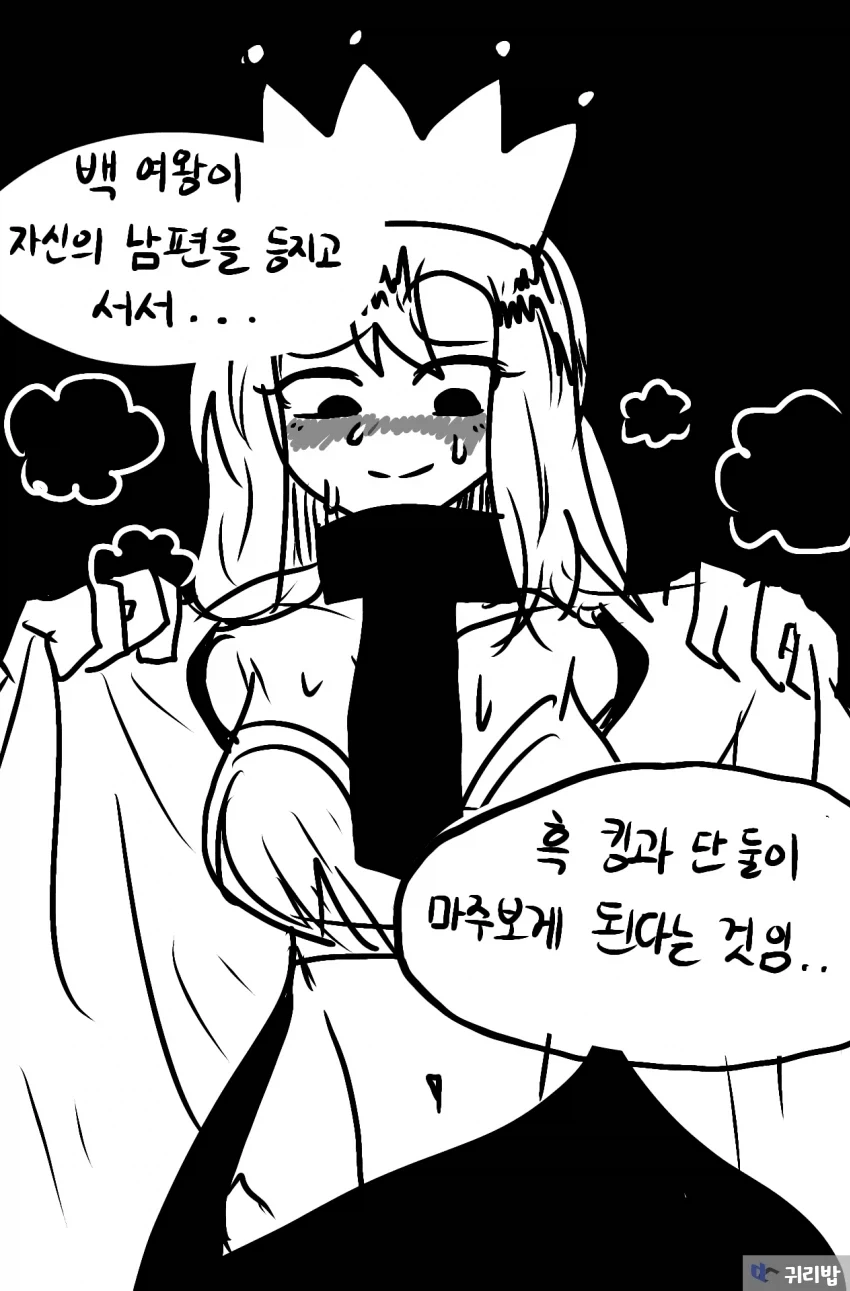 manga_76877174_bbcf_010.webp