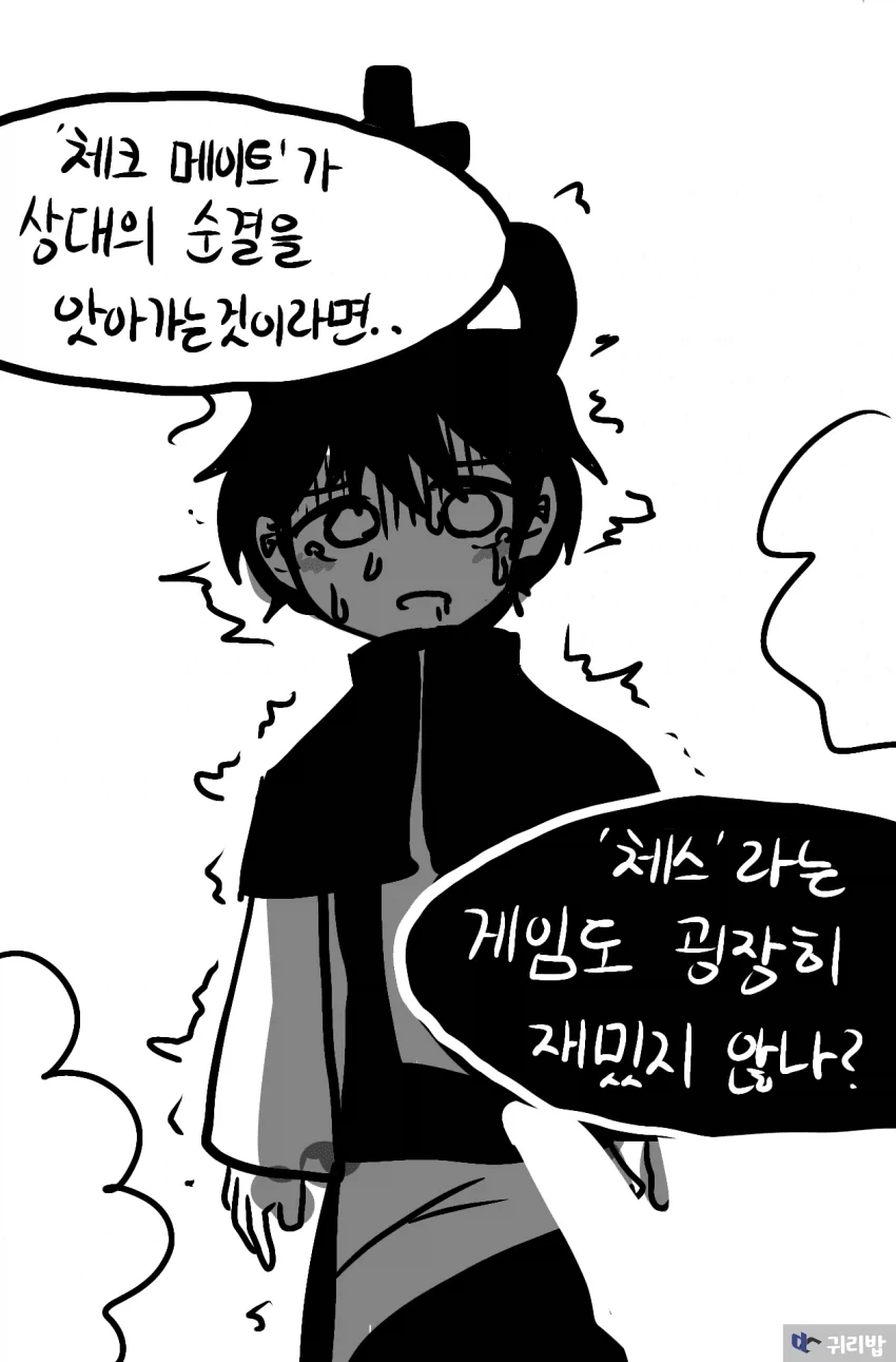 manga_76877174_bbcf_012.webp