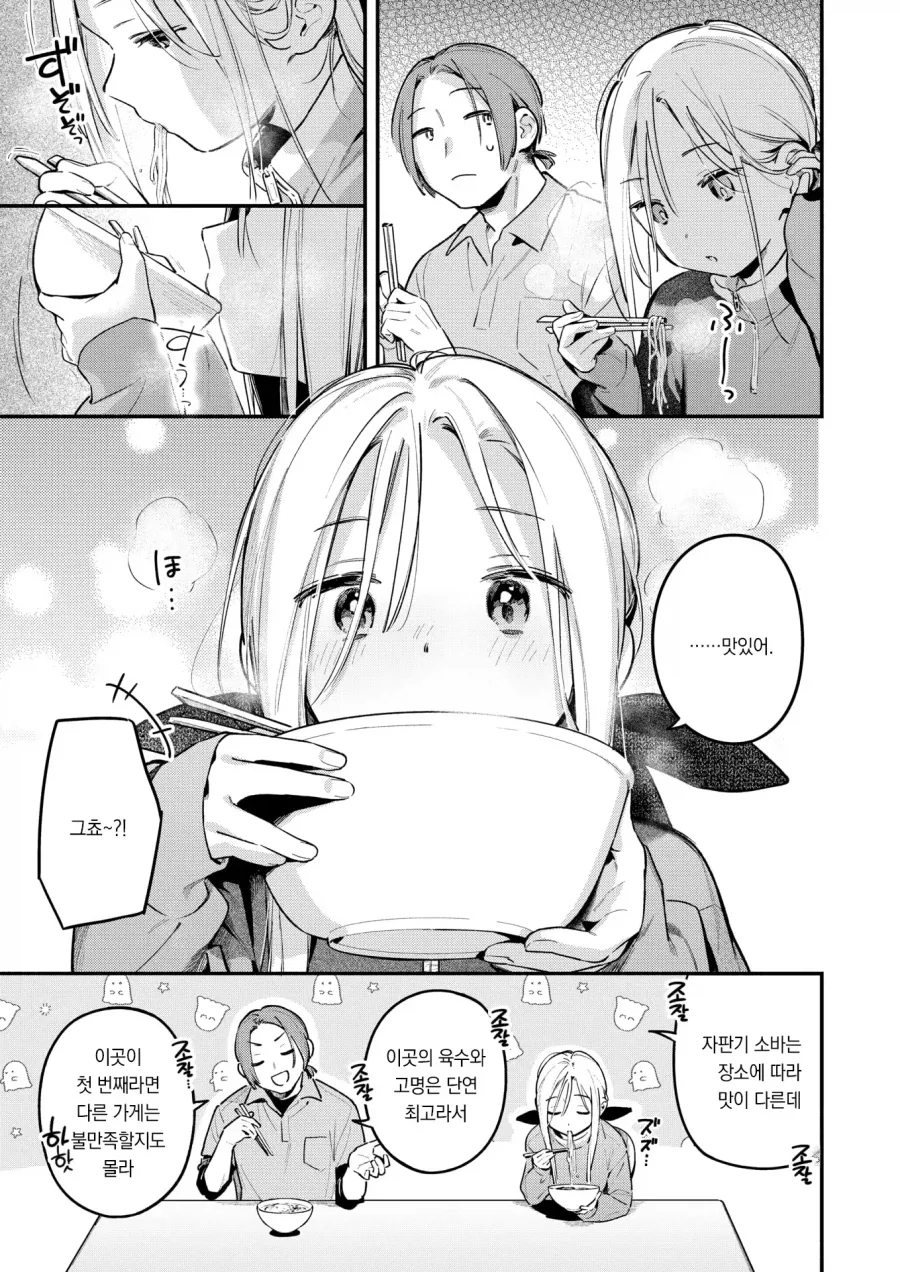 manga_76877261_bcb0_007.webp