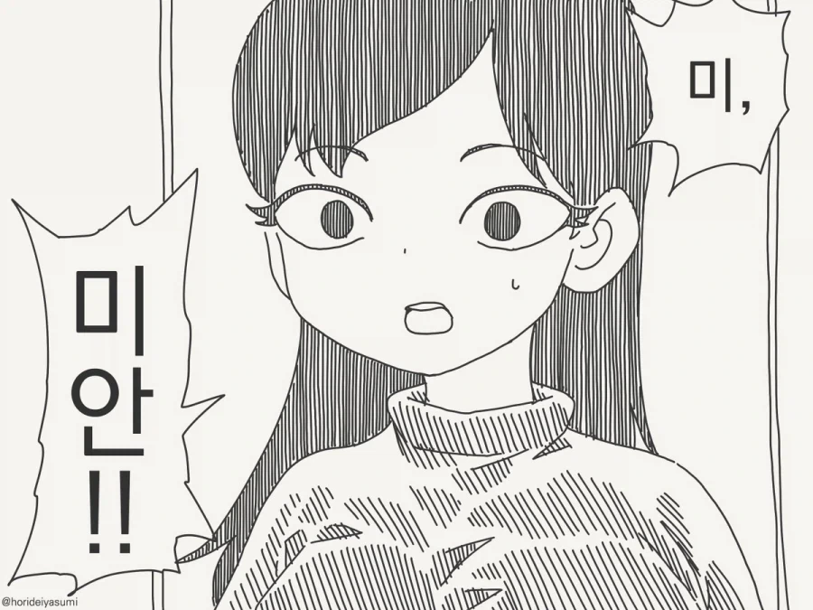 manga_76877288_d156_002.webp