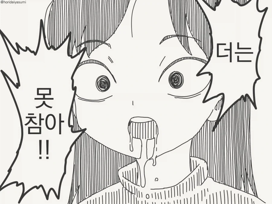 manga_76877288_d156_003.webp