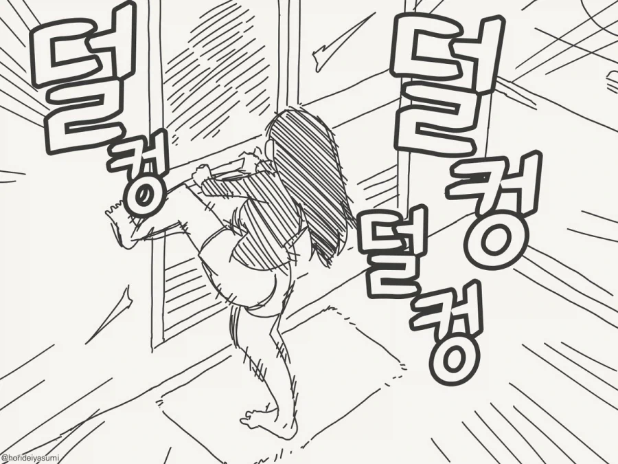 manga_76877288_d156_004.webp