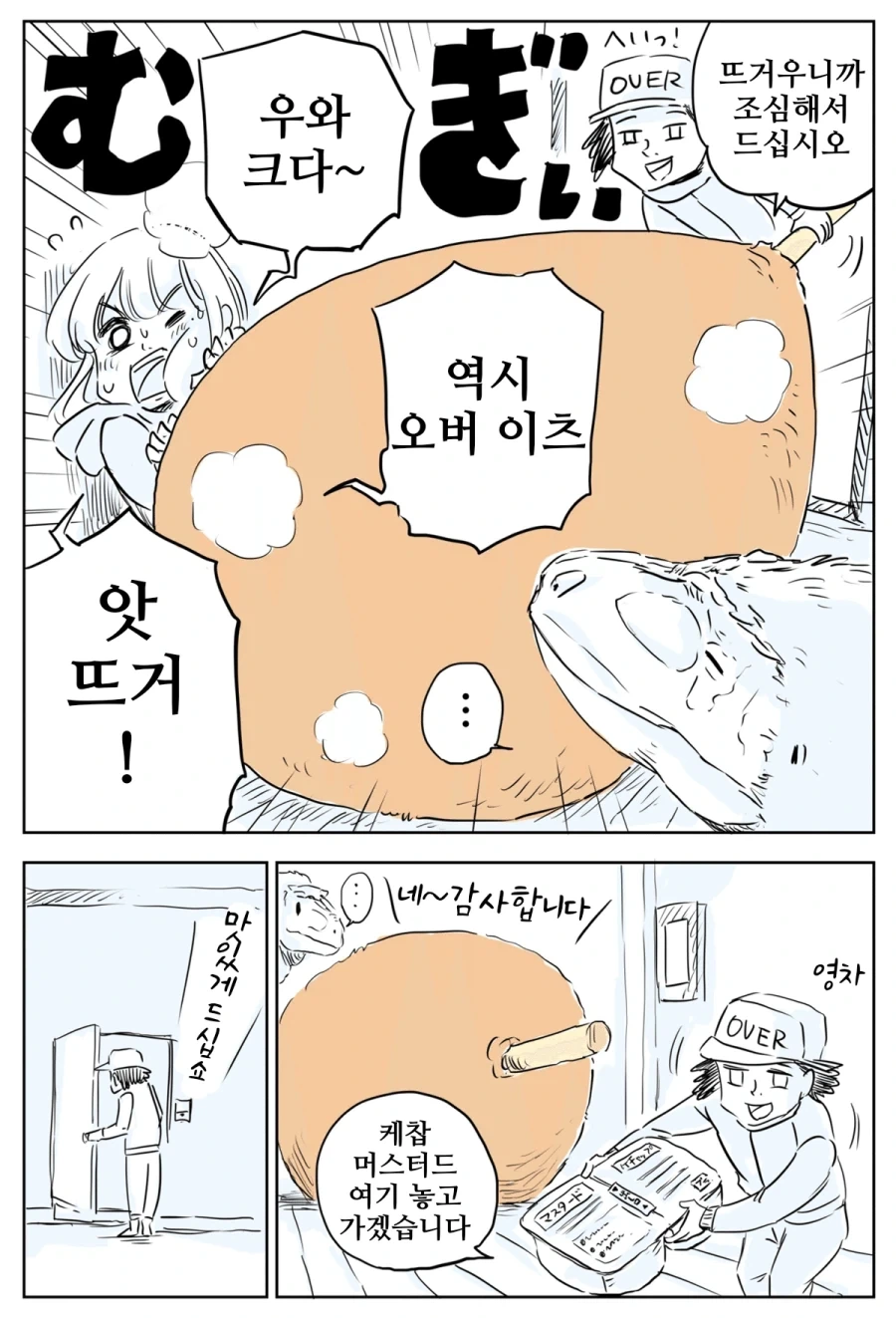 manga_76877553_e47f_003.webp