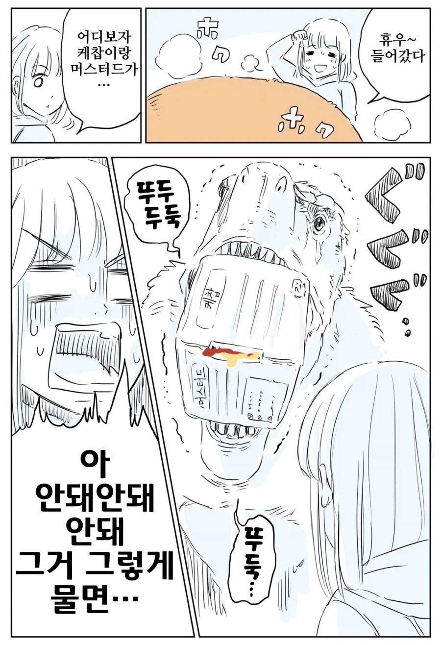 manga_76877553_e47f_004.webp