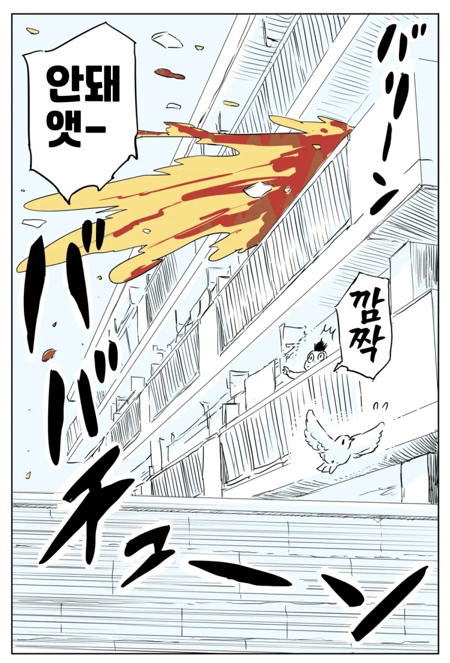 manga_76877553_e47f_005.webp