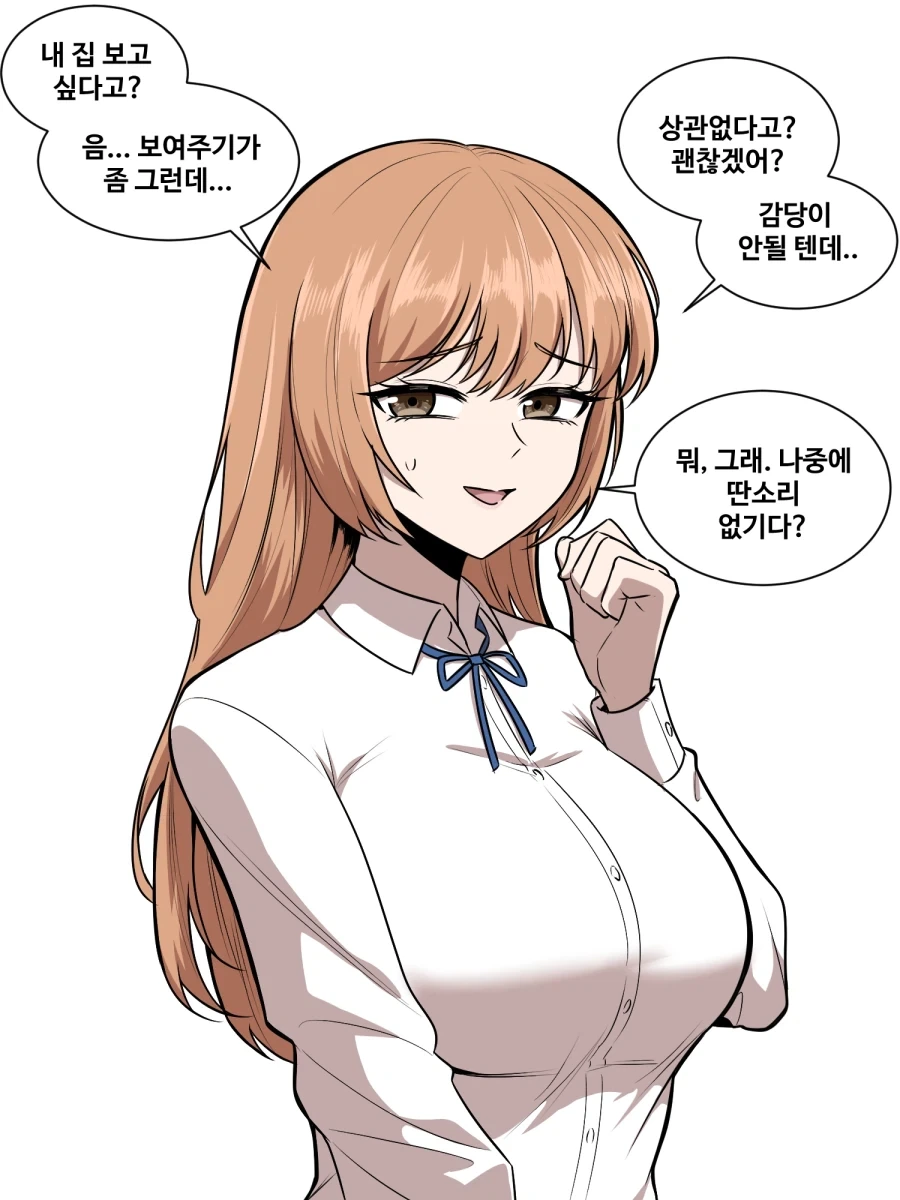 manga_76877599_da21_001.webp