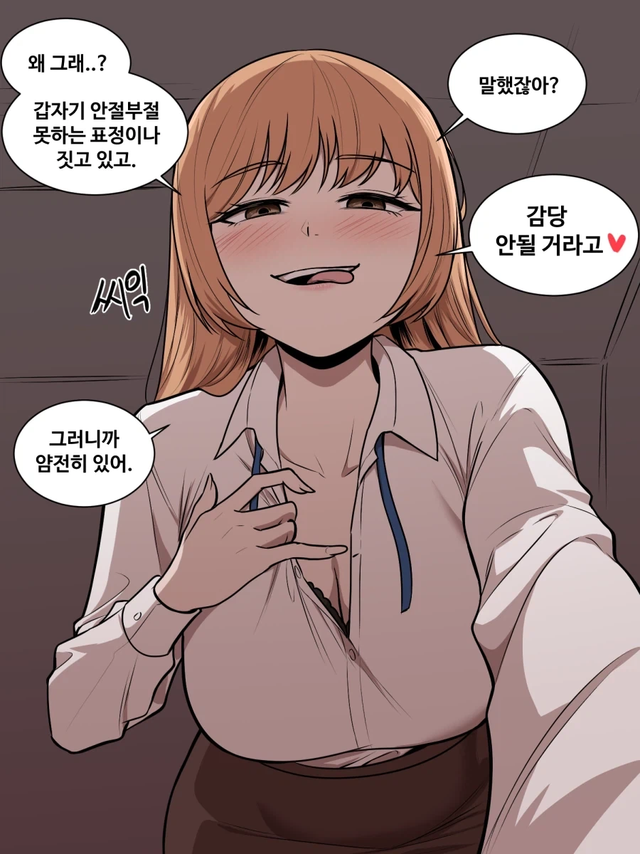 manga_76877599_da21_002.webp