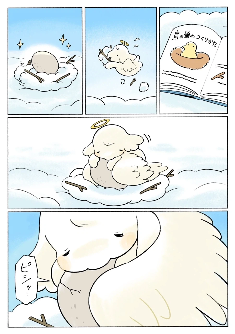 manga_76877775_b7c1_002.webp