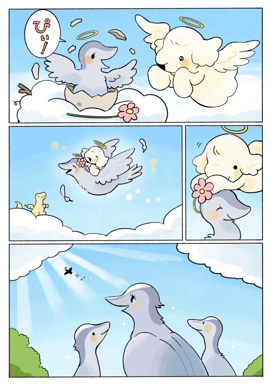 manga_76877775_b7c1_003.webp