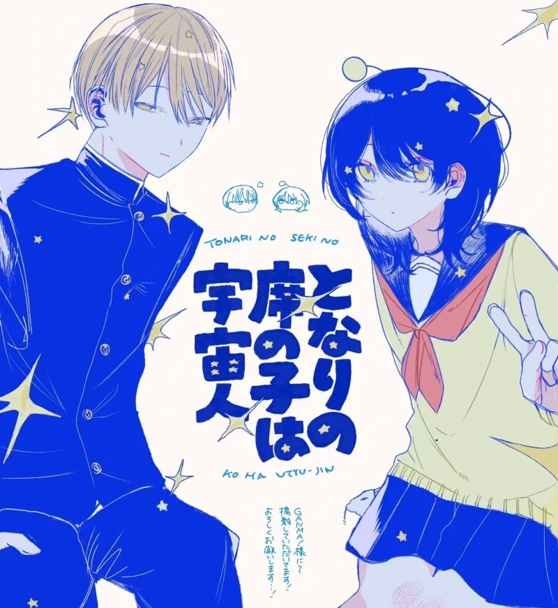 manga_76877800_a724_001.webp