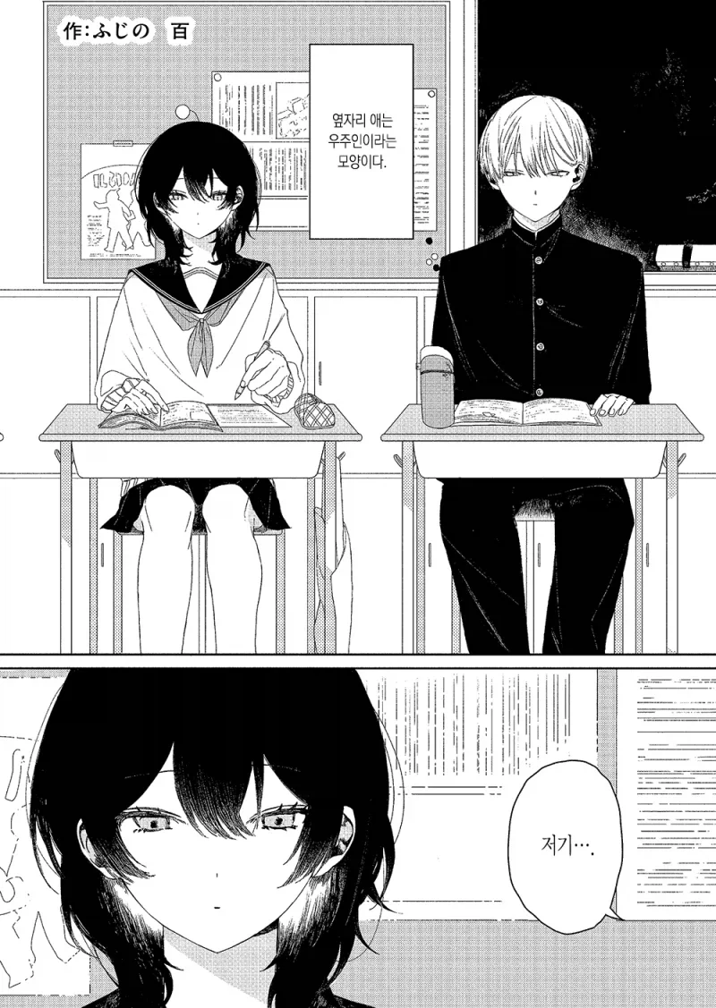 manga_76877800_a724_002.webp