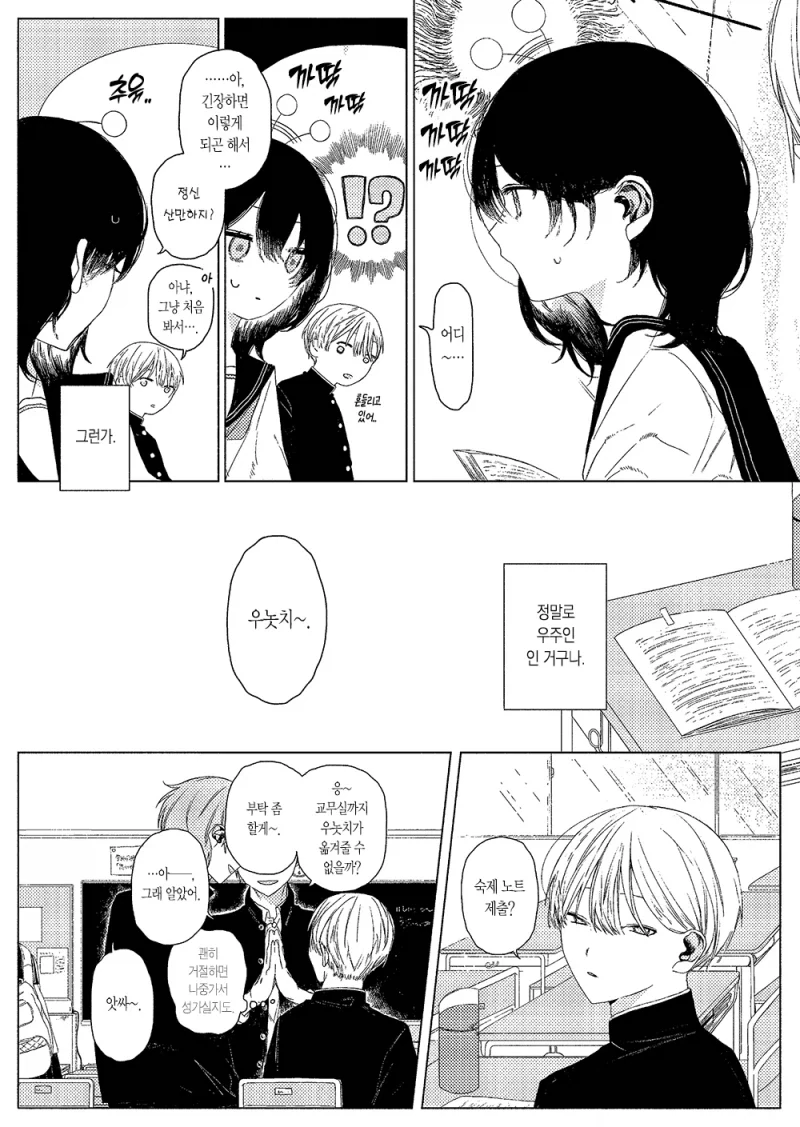 manga_76877800_a724_004.webp