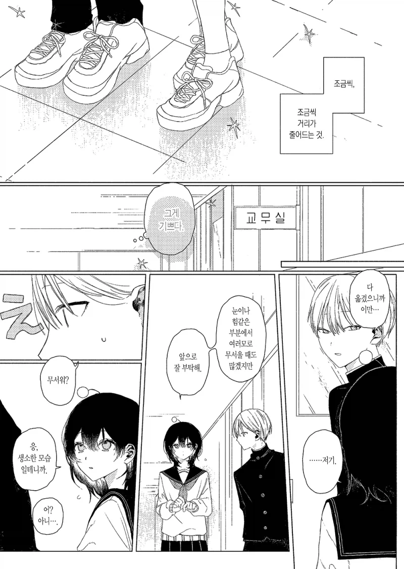 manga_76877800_a724_008.webp