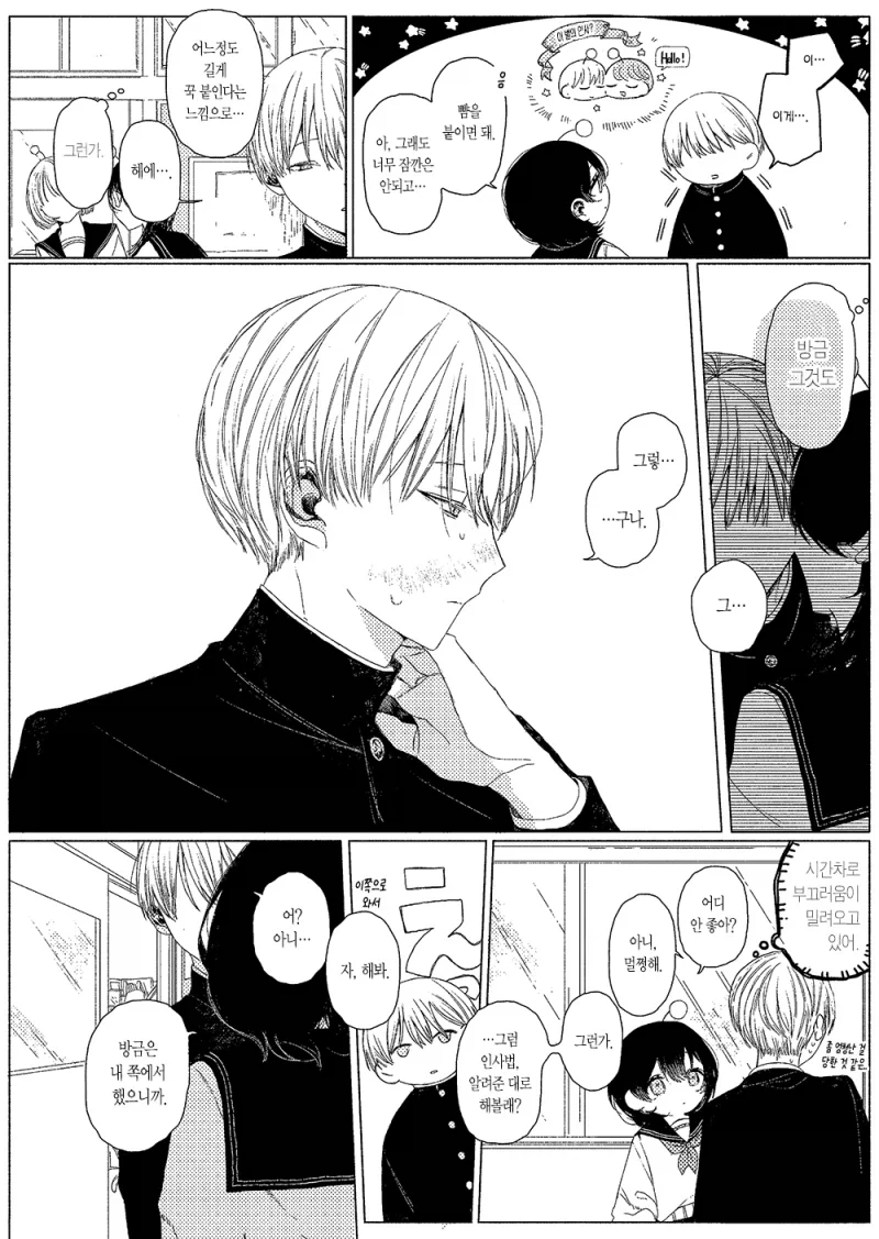 manga_76877800_a724_012.webp