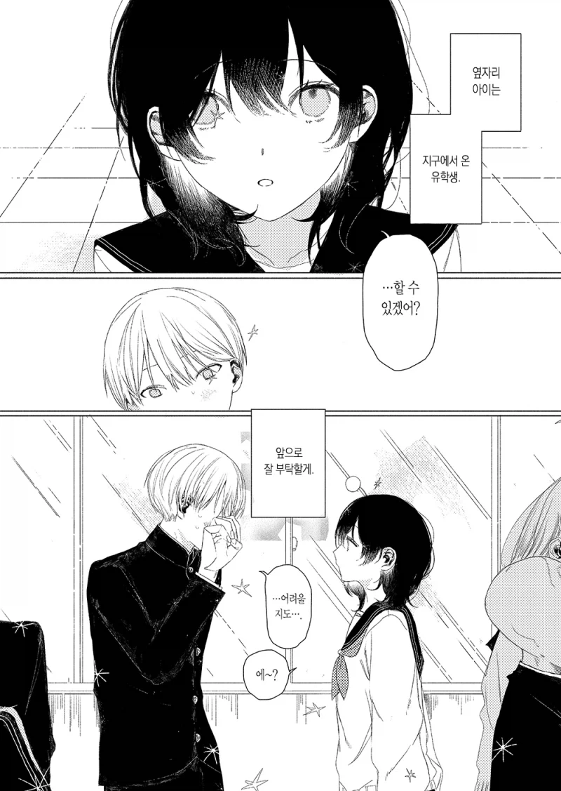 manga_76877800_a724_013.webp
