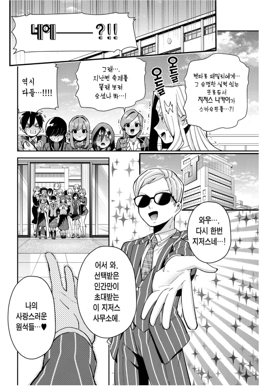 manga_76877900_01d3_002.webp