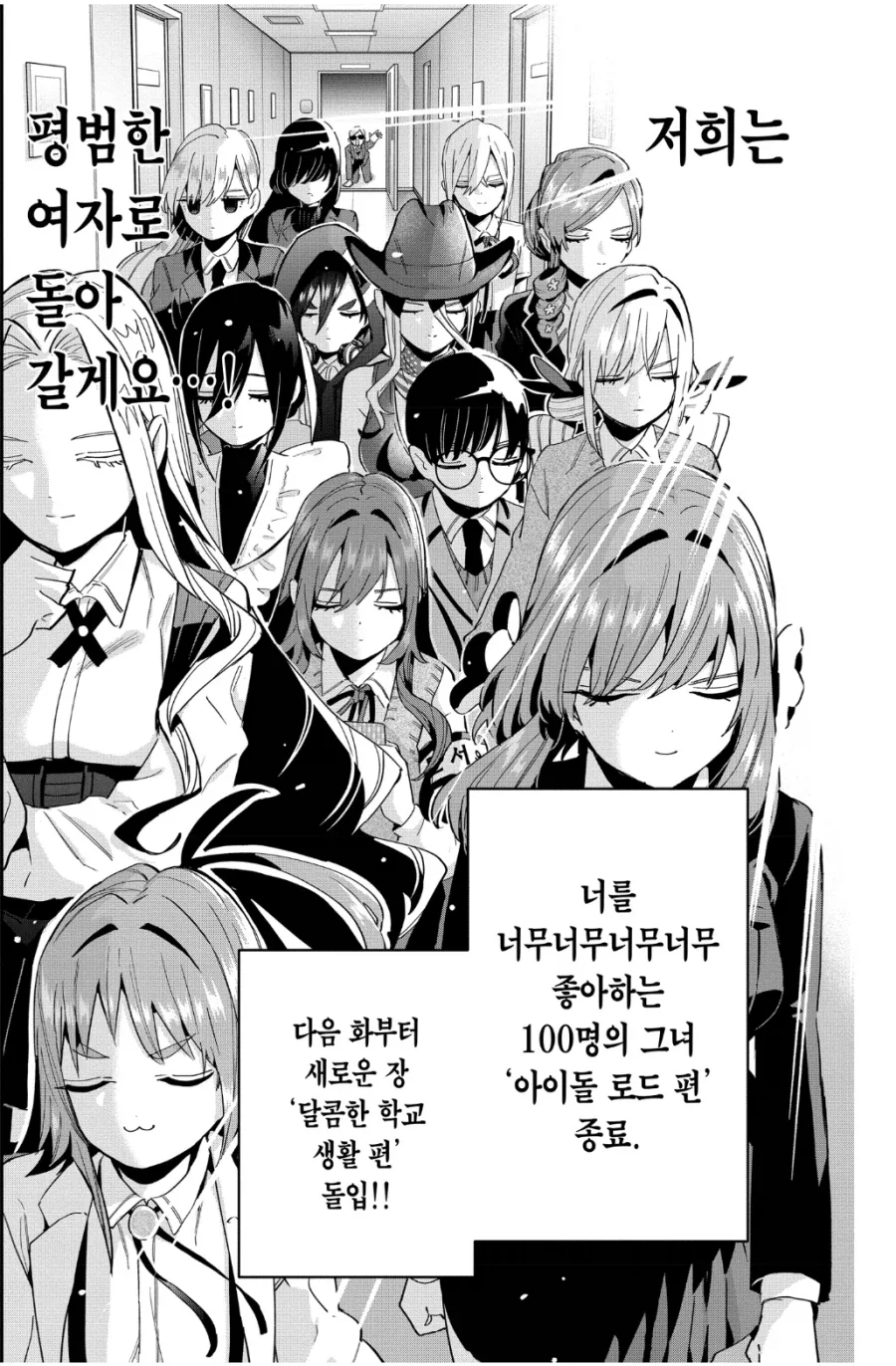 manga_76877900_01d3_004.webp