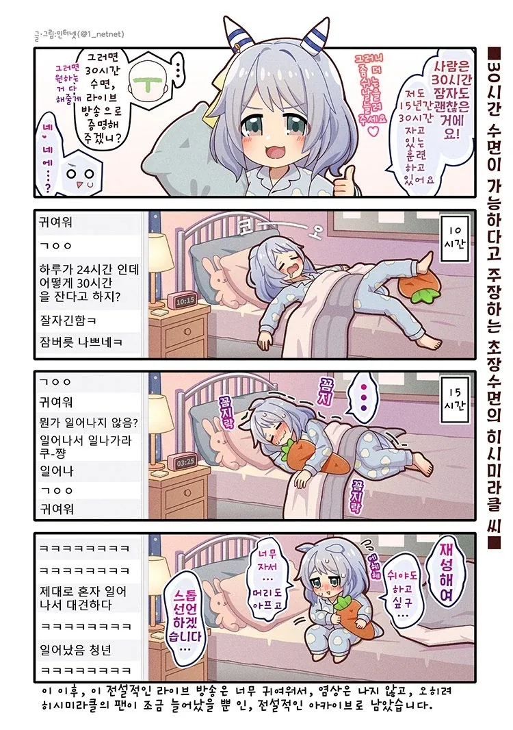 manga_76878069_bd7f_001.webp
