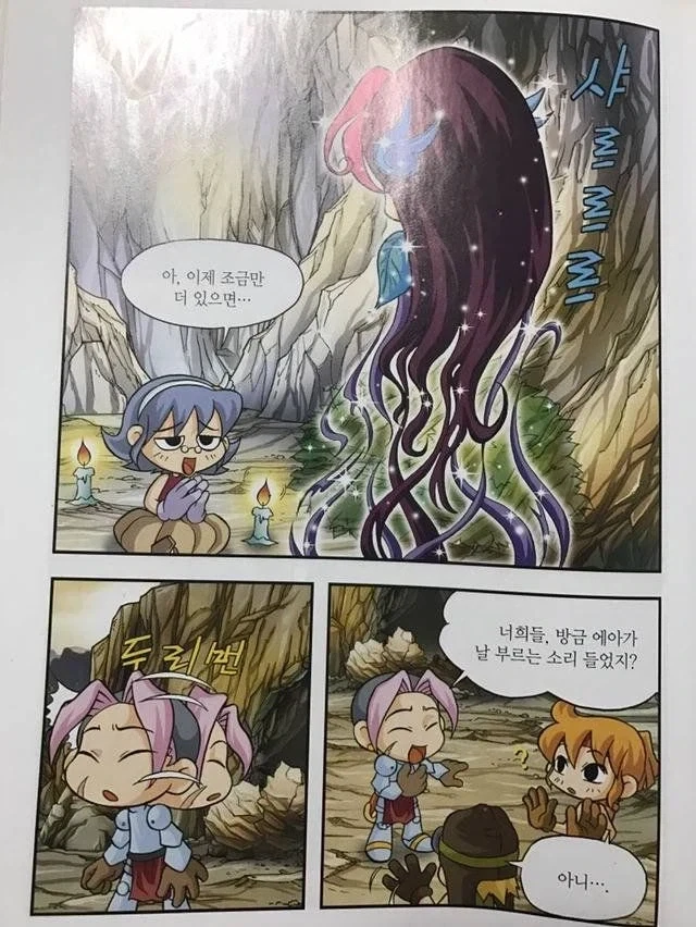 manga_76878294_20bb_001.webp