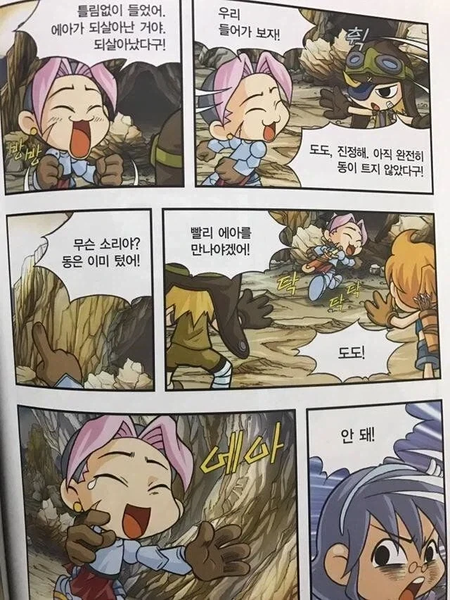 manga_76878294_20bb_002.webp