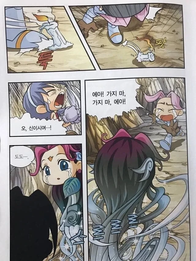 manga_76878294_20bb_003.webp