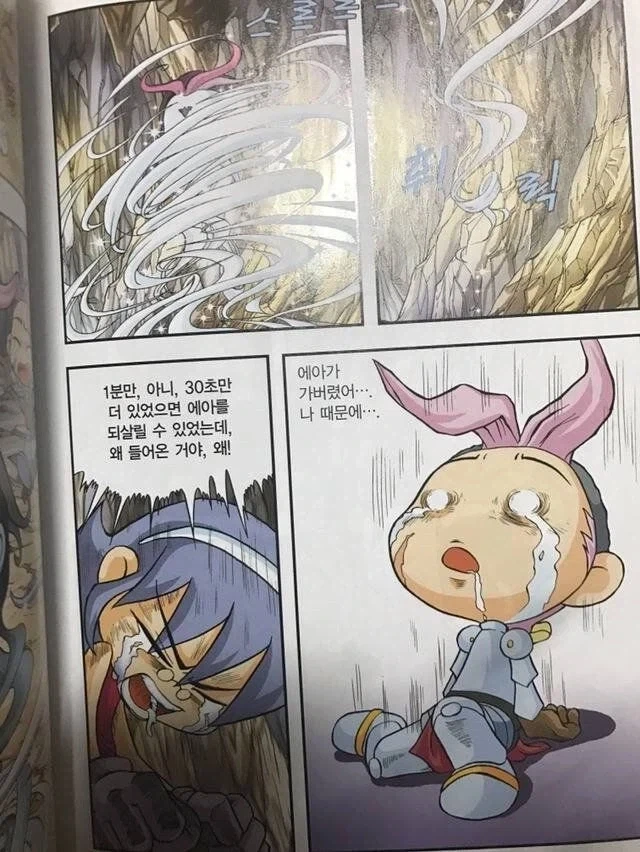 manga_76878294_20bb_004.webp