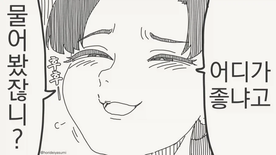 manga_76878304_d5a5_004.webp