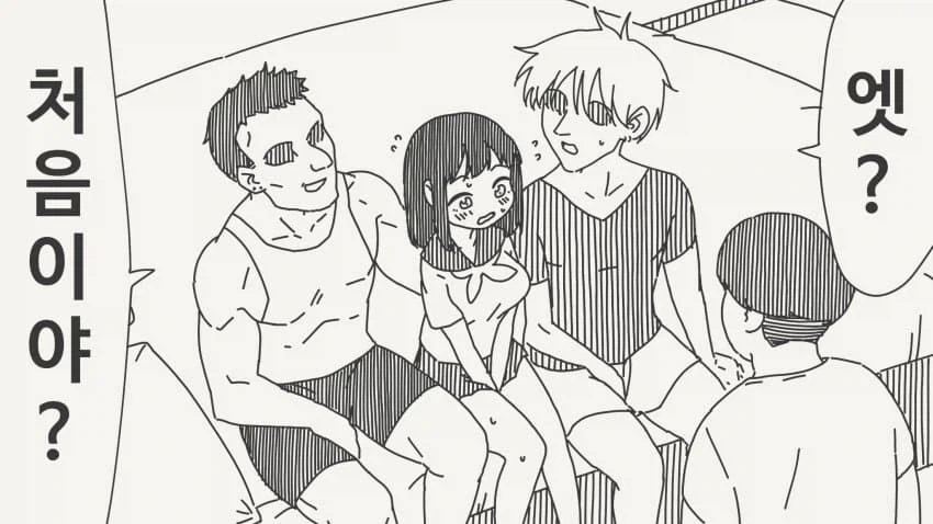 manga_76878650_9eef_001.webp