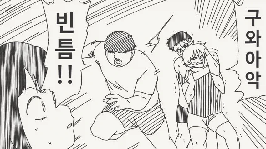 manga_76878650_9eef_003.webp