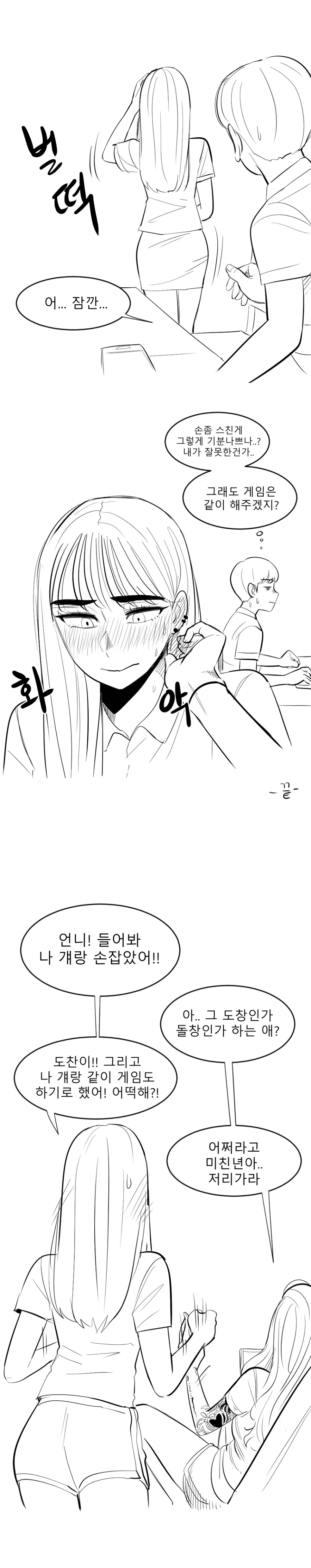 manga_76878853_d931_002.webp