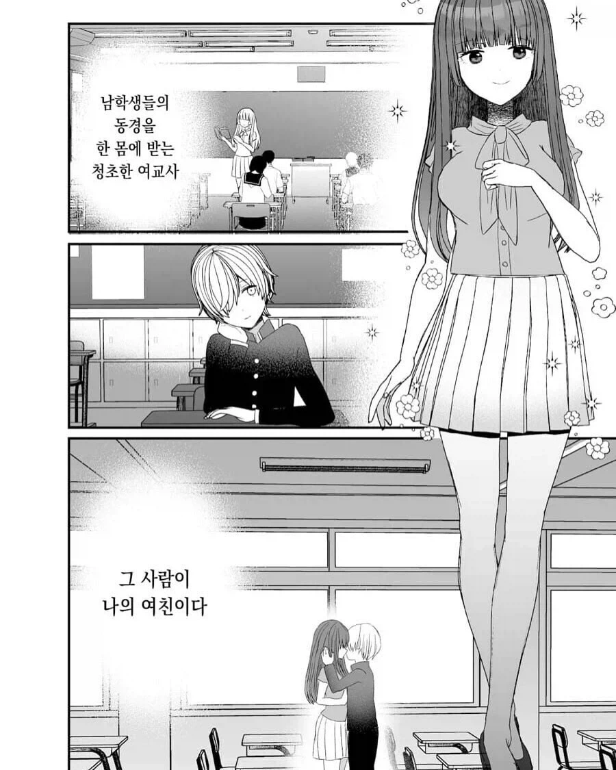 manga_76879112_4428_001.webp