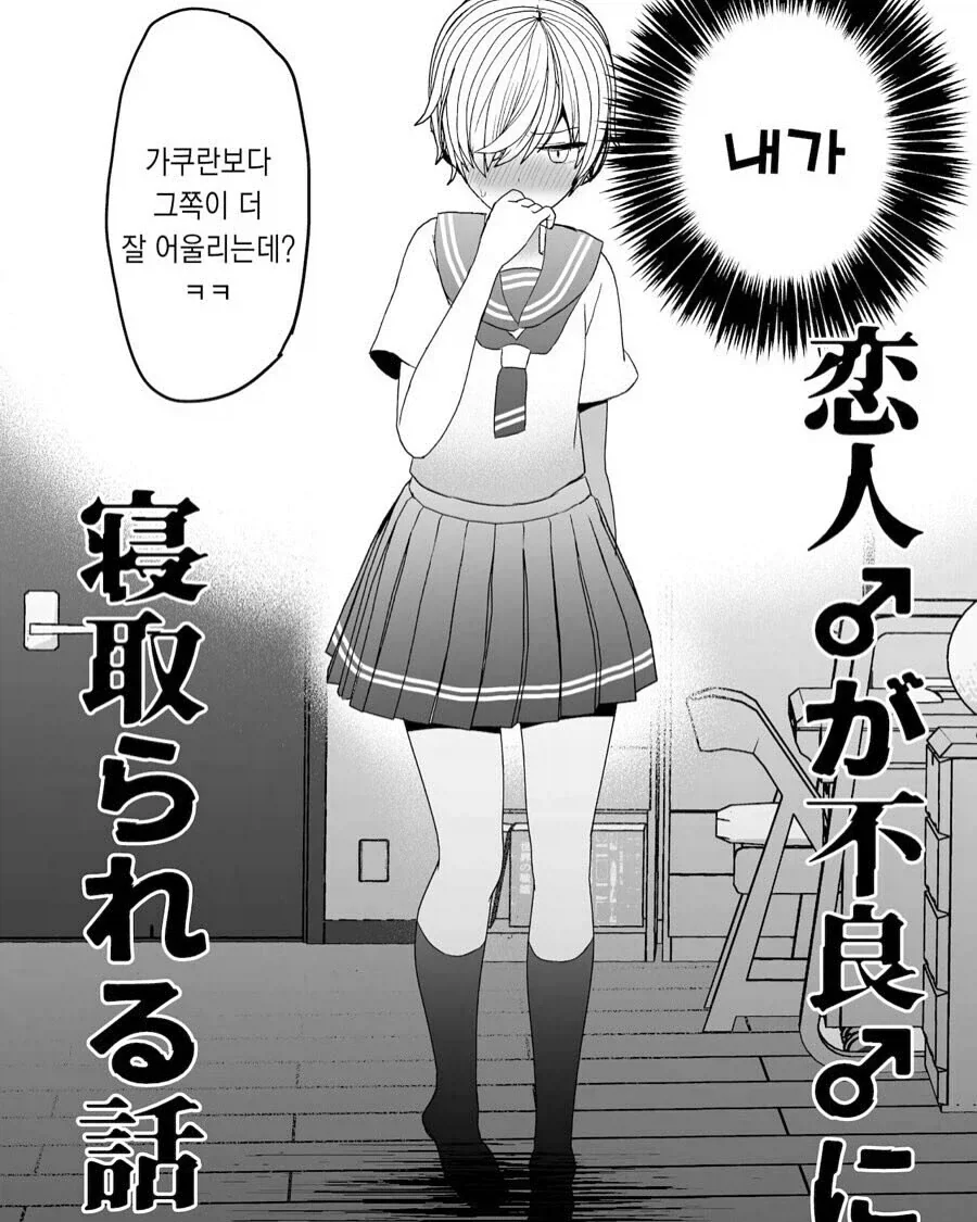 manga_76879112_4428_004.webp